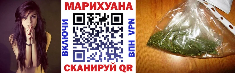 Как найти закладки Советск ГАШ КЕТАМИН Alpha PVP МЕФ Канабис