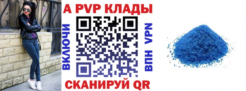 Альфа ПВП СК КРИС  Советск 