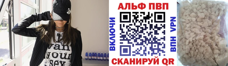 А ПВП мука Советск