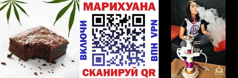 Еда ТГК конопля  Советск 
