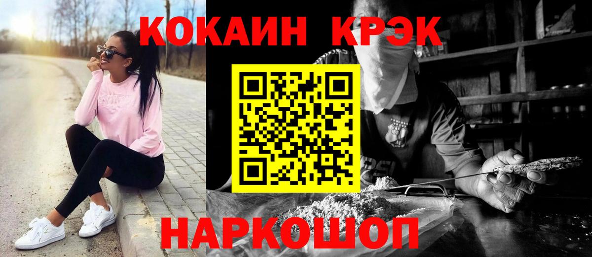 Экстази  Конопля  АМФЕТАМИН   Гашиш  Вход с VPN  Кодеин  Советск  Меф кристаллы 