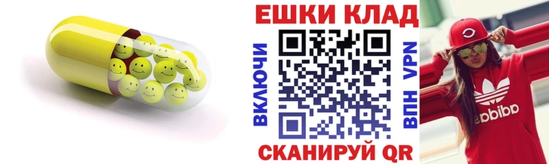 Экстази VHQ  Советск 