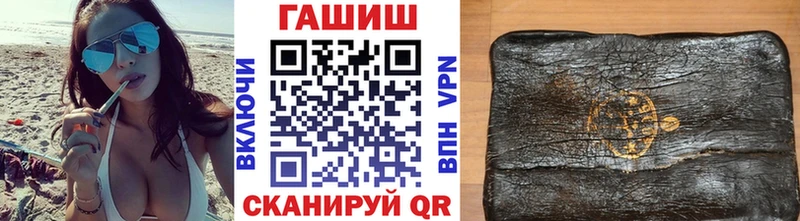 hydra ONION  Советск  ГАШИШ ice o lator 