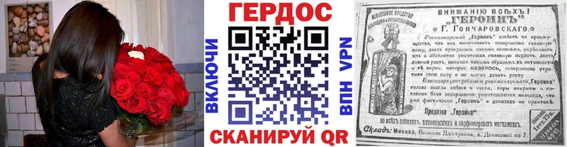 blacksprut   Советск  ГЕРОИН афганец 