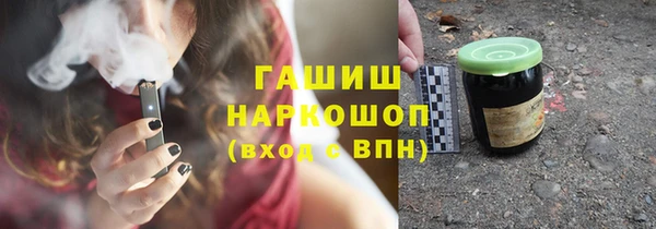 ПСИЛОЦИБИНОВЫЕ ГРИБЫ Покров