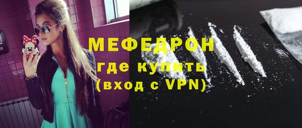 МДПВ Абаза