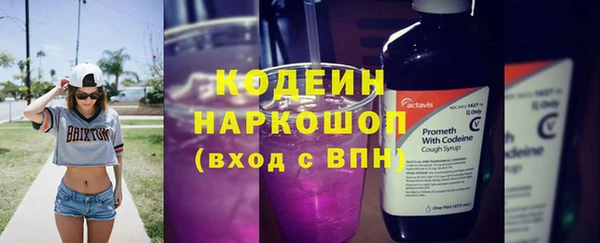мяу мяу мука Протвино