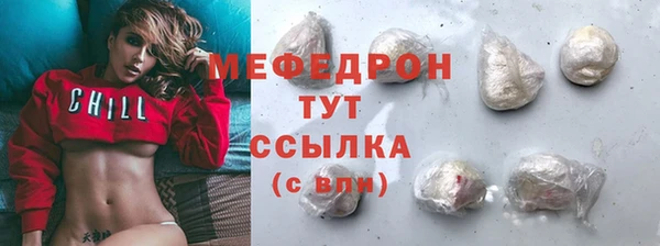 кокаин перу Абдулино
