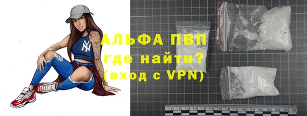 кокаин перу Абдулино