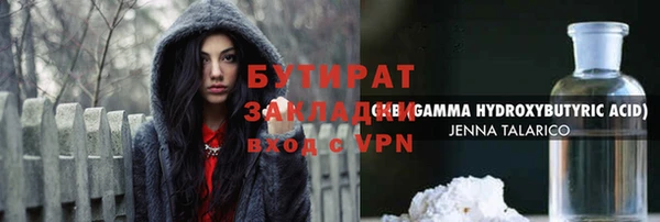 МДПВ Абаза