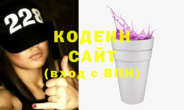 кокаин перу Абдулино