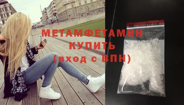 кокаин перу Абдулино