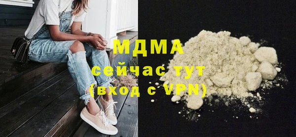 альфа пвп Покачи