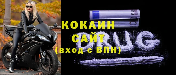 кокаин перу Абдулино