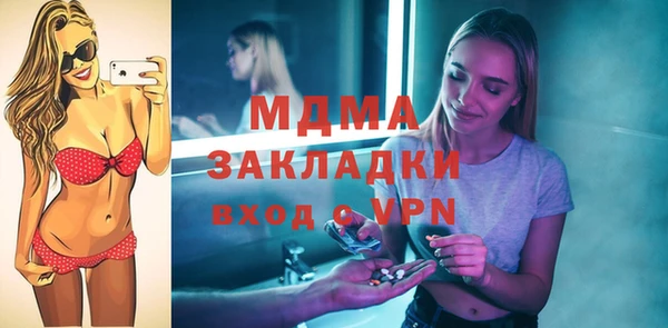 кокаин Покровск