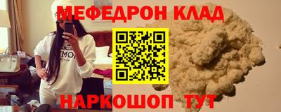 твердый Краснознаменск