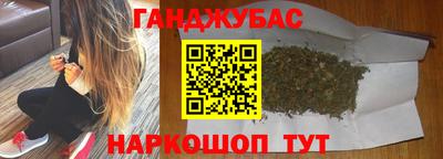 спиды Краснокаменск