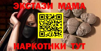 спиды Краснокаменск