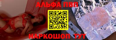 гашик Краснодар