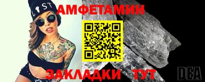 спиды Краснокаменск