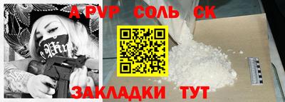 спиды Краснокаменск