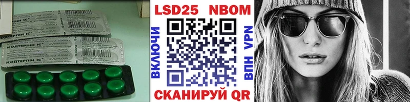 Лсд 25 экстази кислота Советск