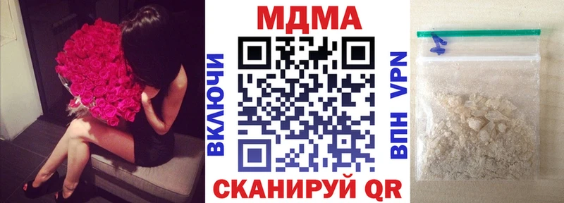 МДМА молли  Советск 