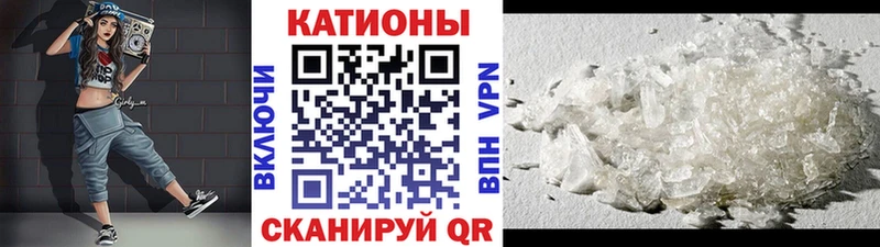 shop формула  Советск  МЕФ мяу мяу 