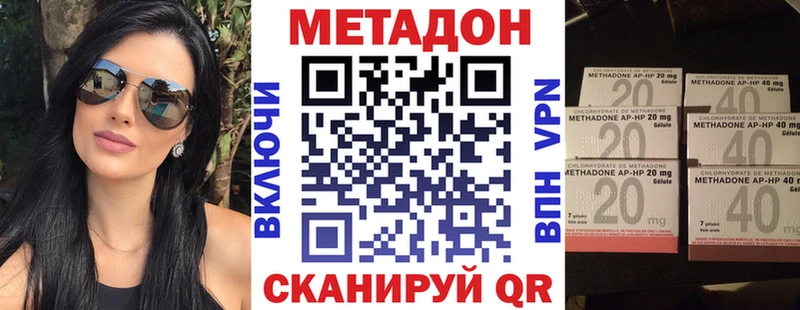 mega онион  Советск  МЕТАДОН methadone 