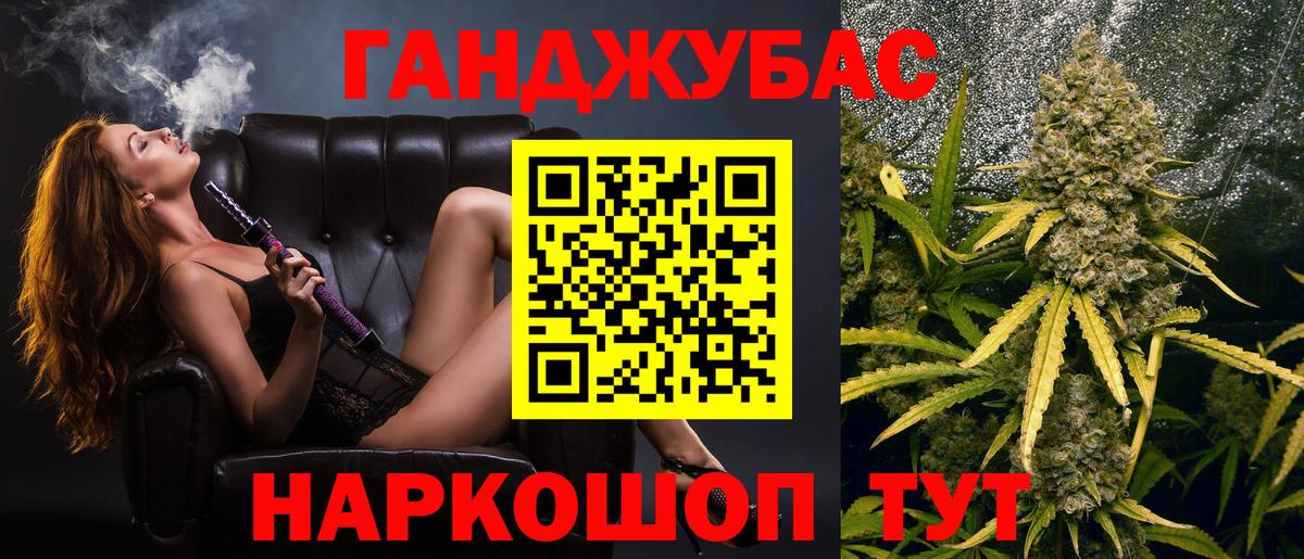 МАРИХУАНА планчик  МАРИХУАНА Bruce Banner  Вход с VPN  Советск  Бошки марихуана тримм  Бошки марихуана OG Kush 
