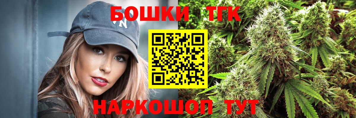 Каннабис THC 21% Советск